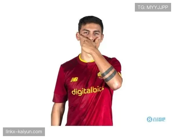 天空体育:迪巴拉缺席罗马队今日合练,出战米兰成疑